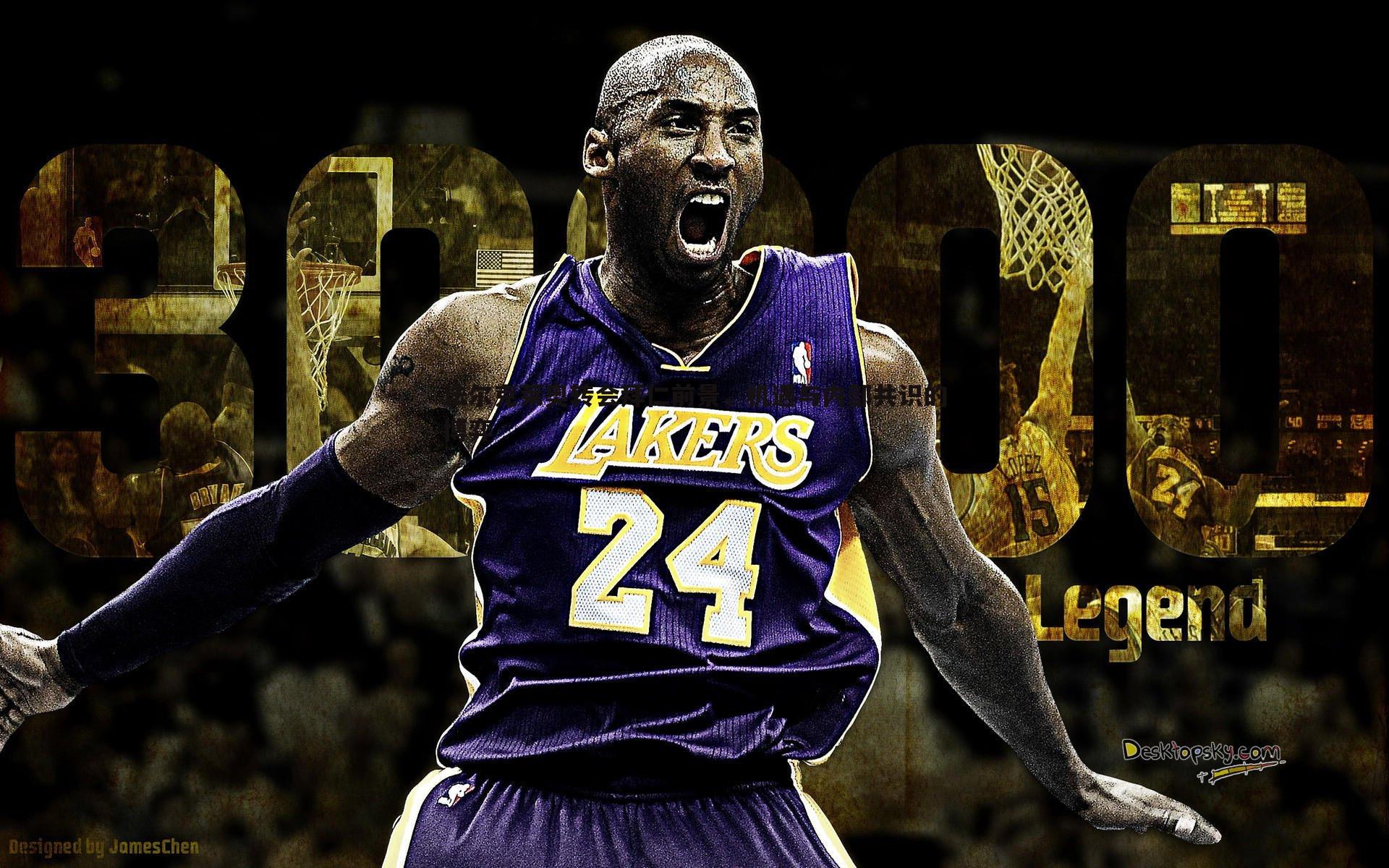 完美体育-法尔克莱奥转会拜仁前景，机遇与内部共识的博弈